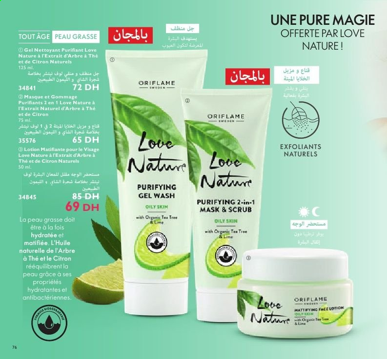 Catalogue Oriflame - 01/02/2021 - 28/02/2021. Page 76