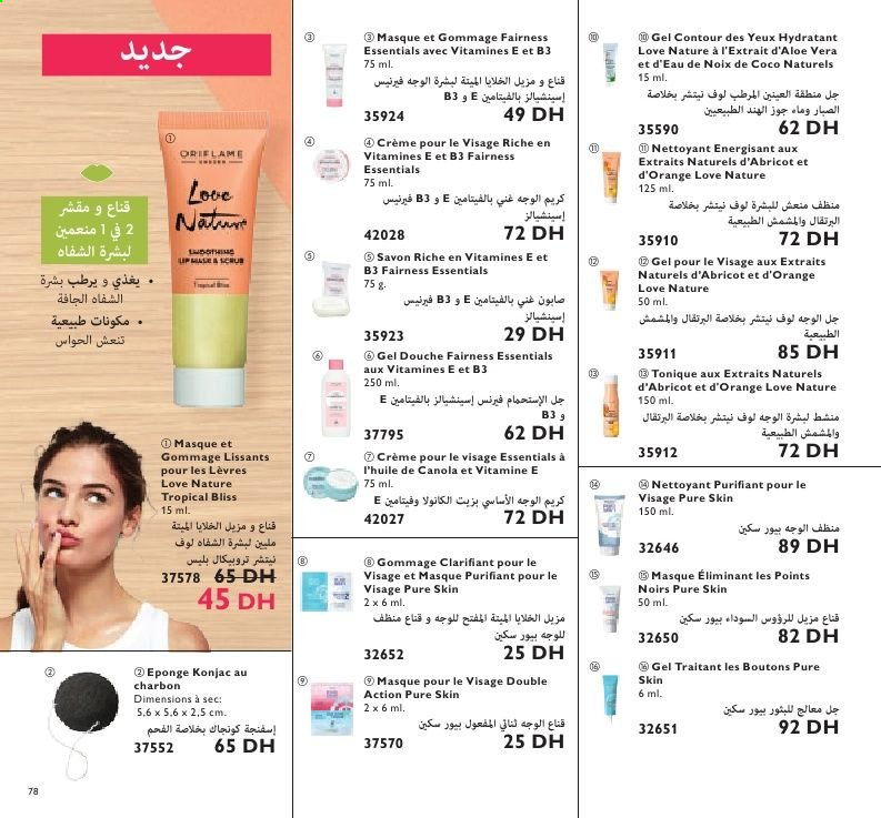 Catalogue Oriflame - 01/02/2021 - 28/02/2021. Page 78