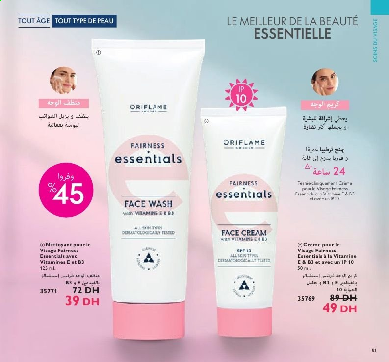 Catalogue Oriflame - 01/02/2021 - 28/02/2021. Page 81