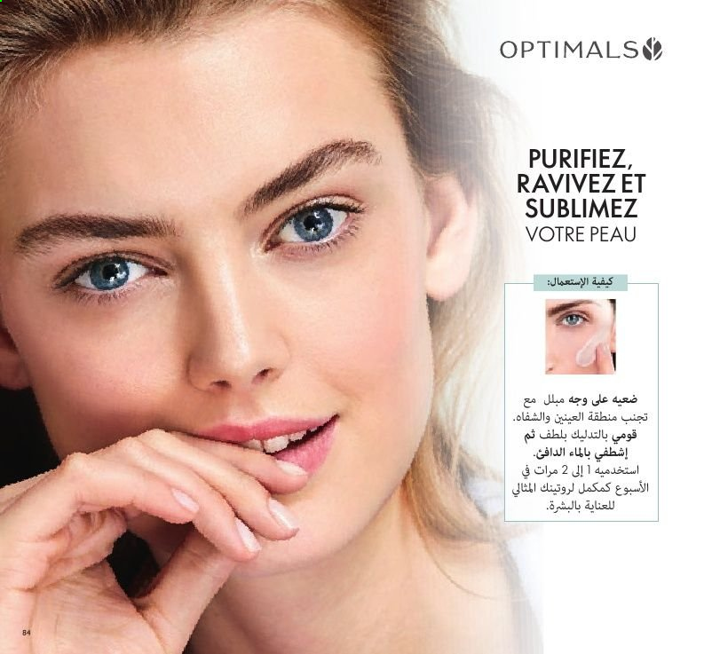 Catalogue Oriflame - 01/02/2021 - 28/02/2021. Page 84