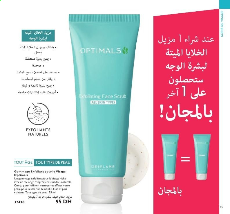 Catalogue Oriflame - 01/02/2021 - 28/02/2021. Page 85