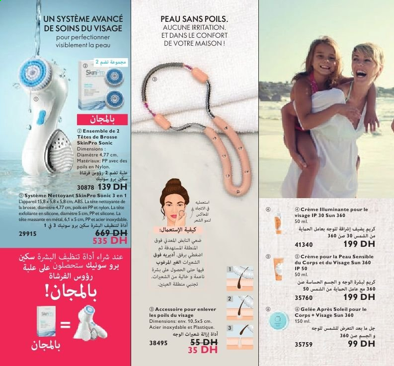 Catalogue Oriflame - 01/02/2021 - 28/02/2021. Page 88