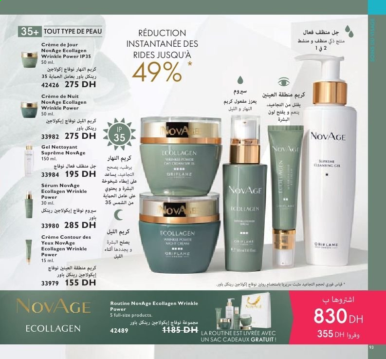 Catalogue Oriflame - 01/02/2021 - 28/02/2021. Page 93