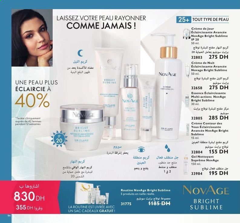 Catalogue Oriflame - 01/02/2021 - 28/02/2021. Page 94