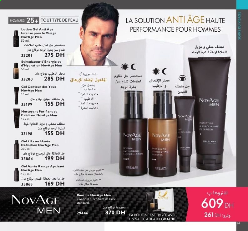 Catalogue Oriflame - 01/02/2021 - 28/02/2021. Page 97