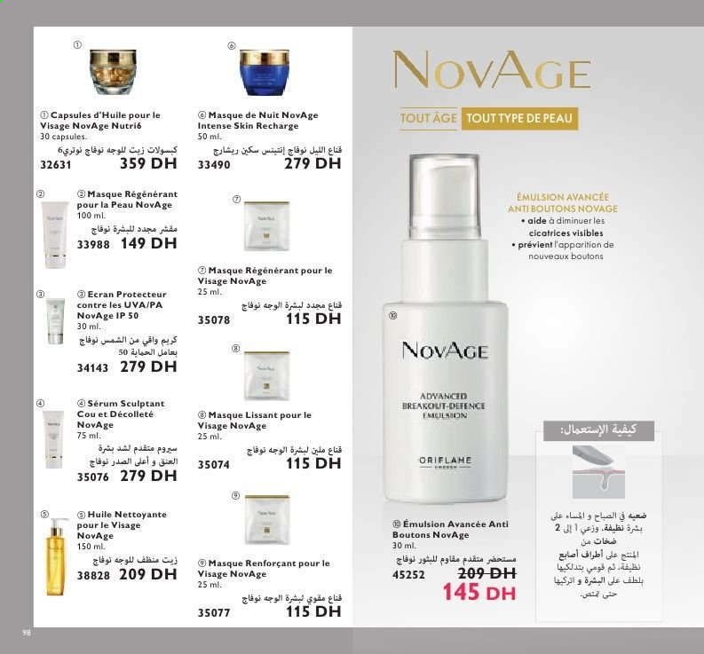 Catalogue Oriflame - 01/02/2021 - 28/02/2021. Page 98