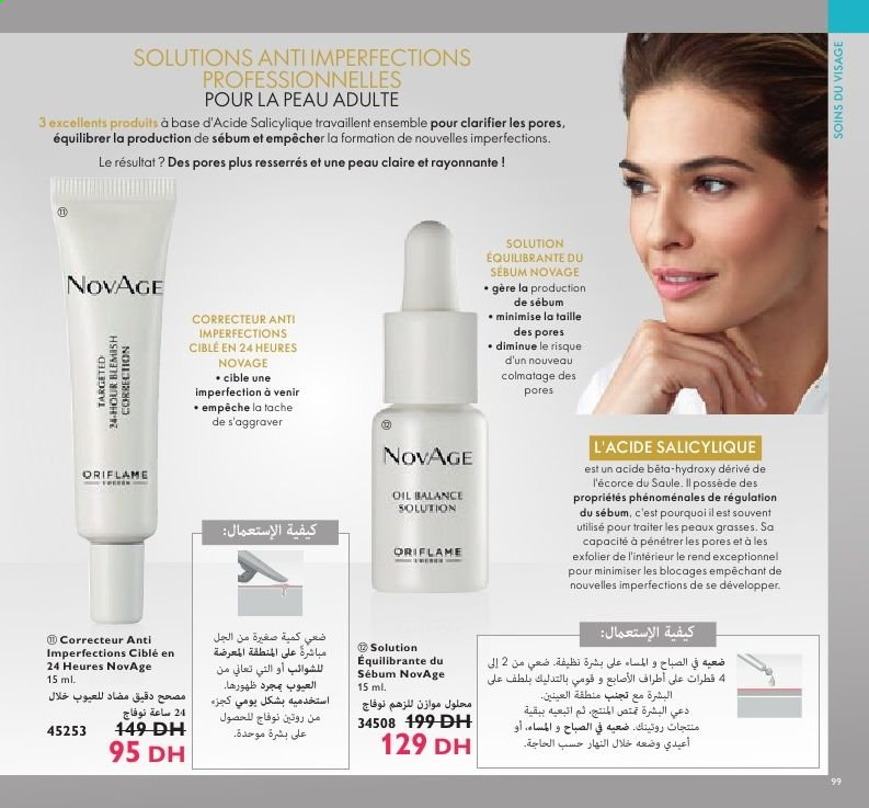 Catalogue Oriflame - 01/02/2021 - 28/02/2021. Page 99