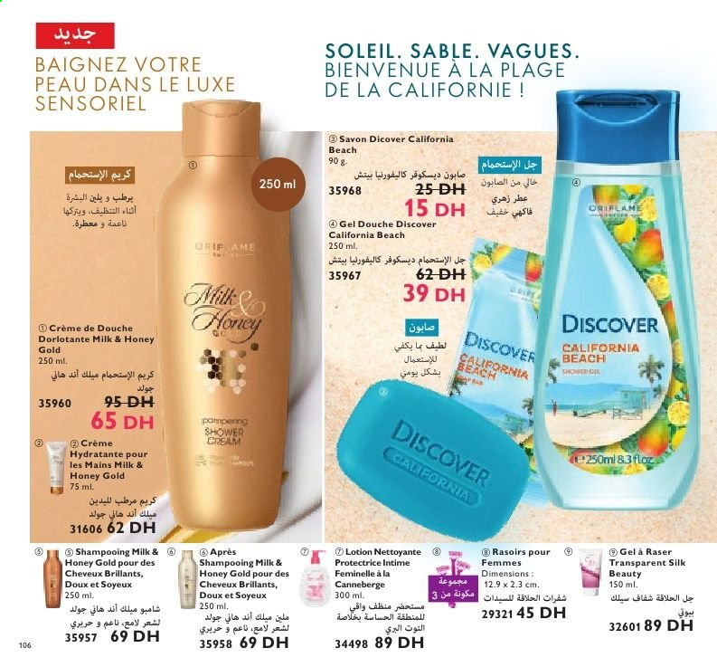 Catalogue Oriflame - 01/02/2021 - 28/02/2021. Page 106