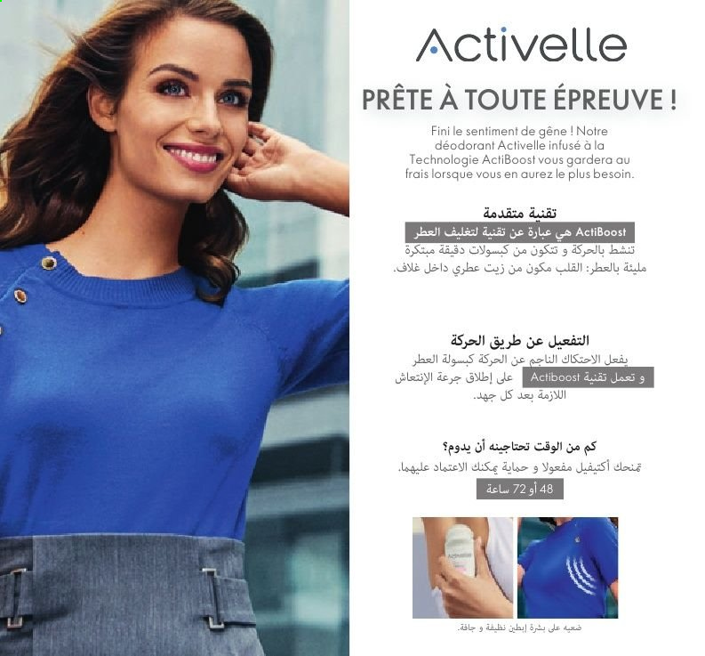 Catalogue Oriflame - 01/02/2021 - 28/02/2021. Page 110