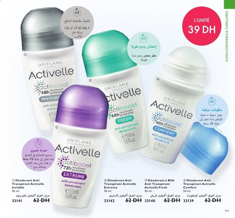 Catalogue Oriflame - 01/02/2021 - 28/02/2021. Page 111