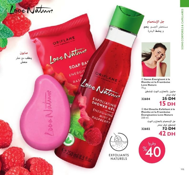Catalogue Oriflame - 01/02/2021 - 28/02/2021. Page 115
