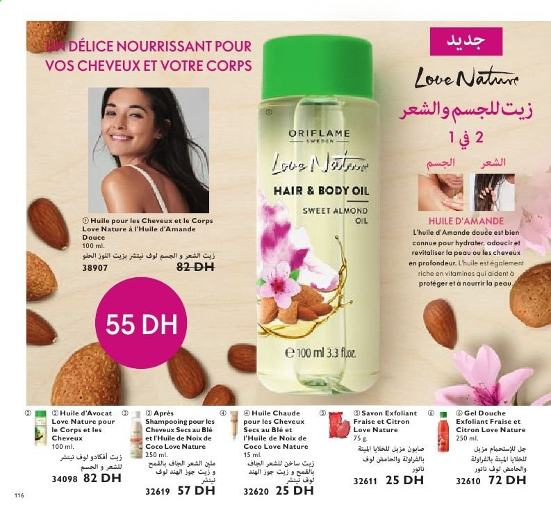 Catalogue Oriflame - 01/02/2021 - 28/02/2021. Page 116