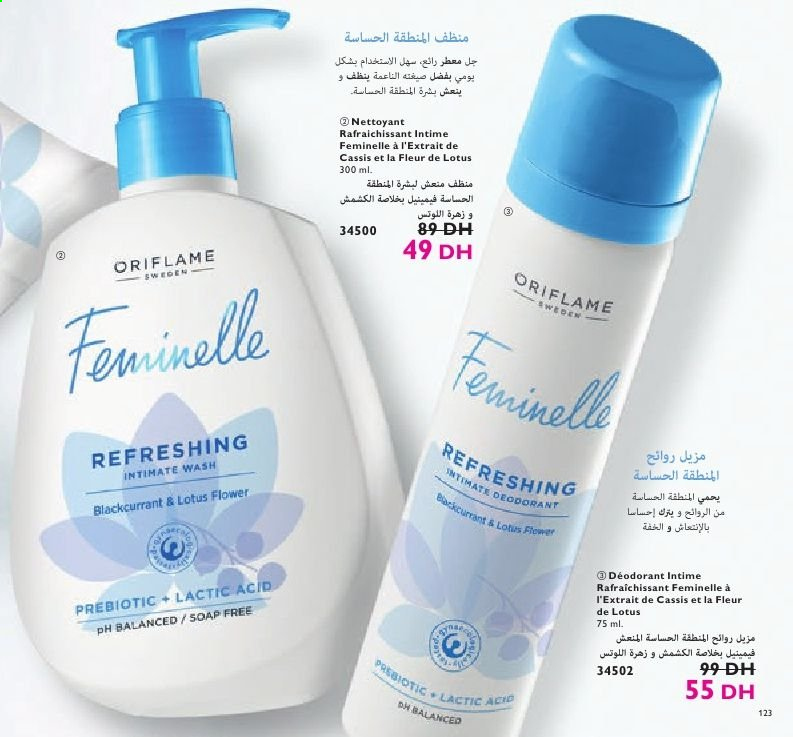 Catalogue Oriflame - 01/02/2021 - 28/02/2021. Page 123