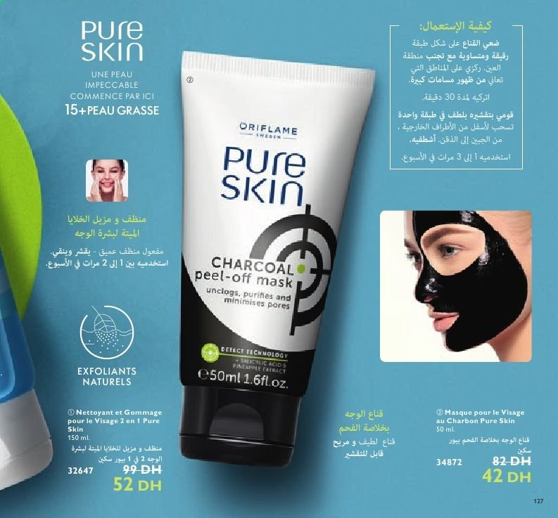 Catalogue Oriflame - 01/02/2021 - 28/02/2021. Page 127