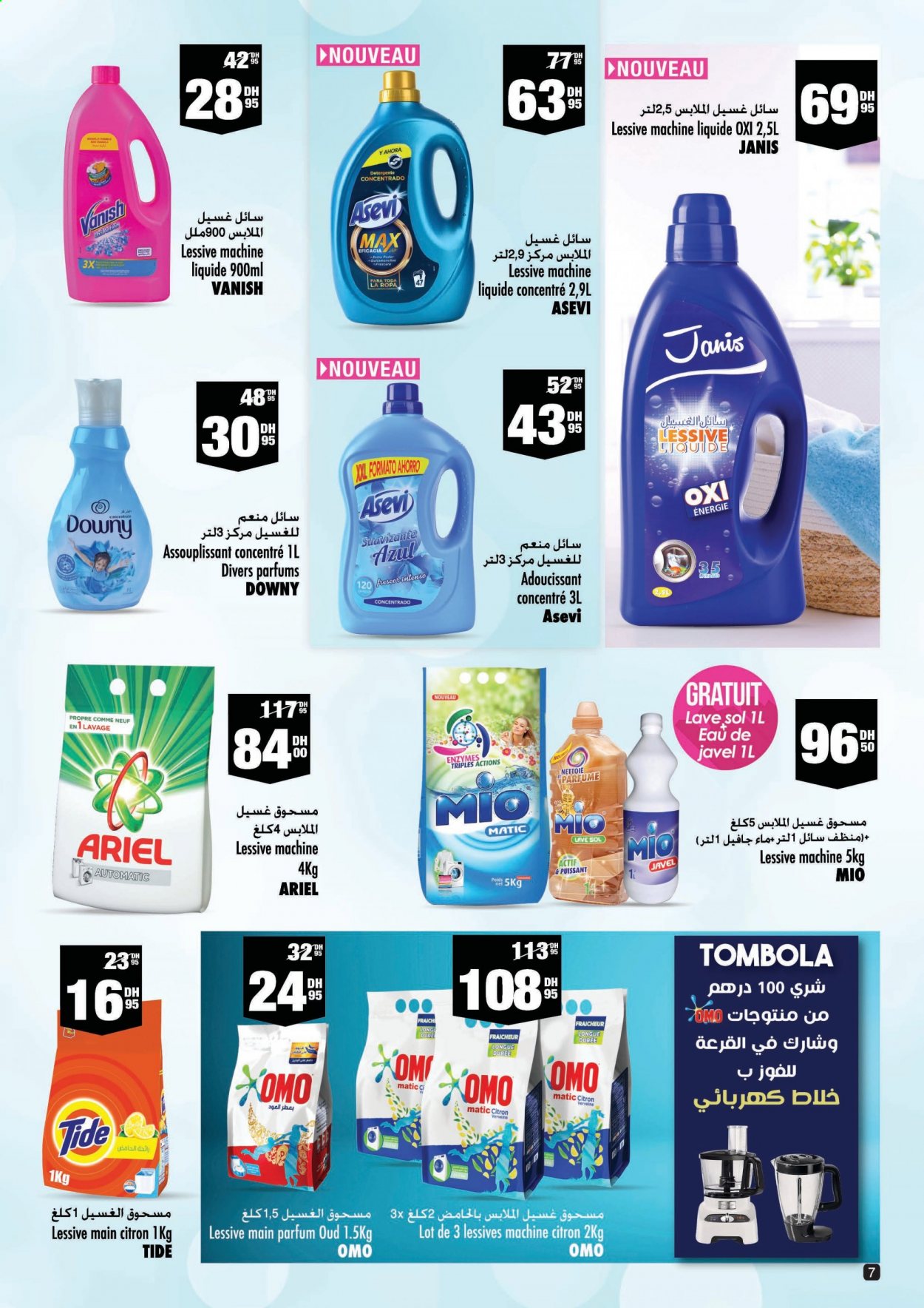 Catalogue Aswak Assalam - 12/02/2021 - 07/03/2021. Page 7
