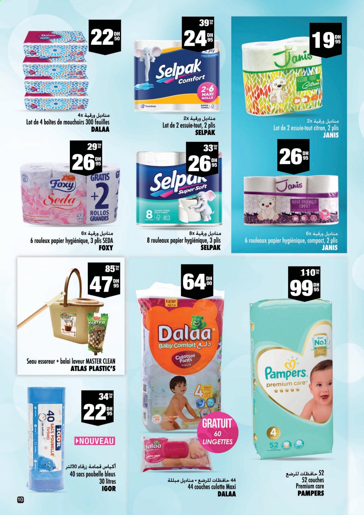 Catalogue Aswak Assalam - 12/02/2021 - 07/03/2021. Page 10