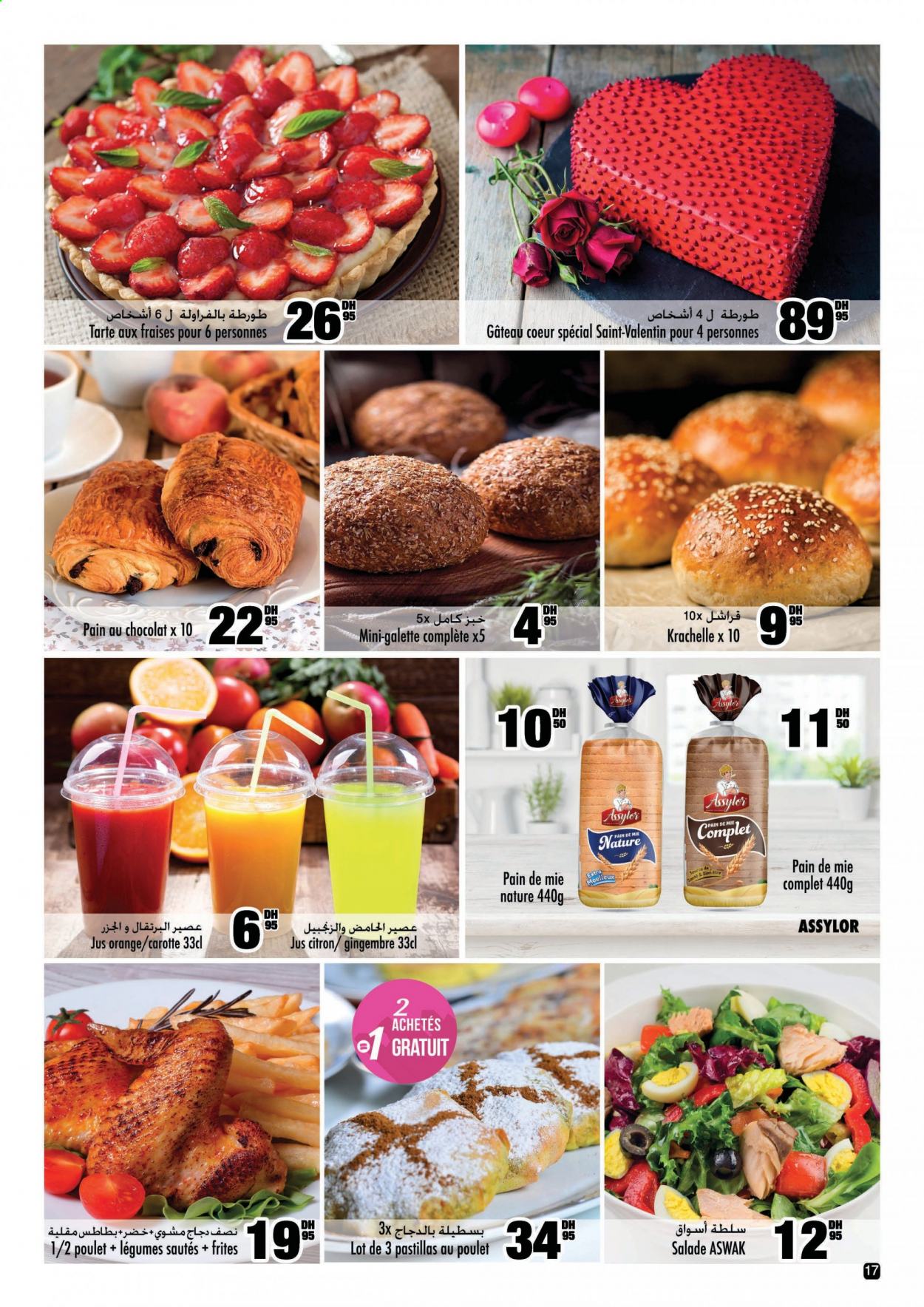 Catalogue Aswak Assalam - 12/02/2021 - 07/03/2021. Page 17