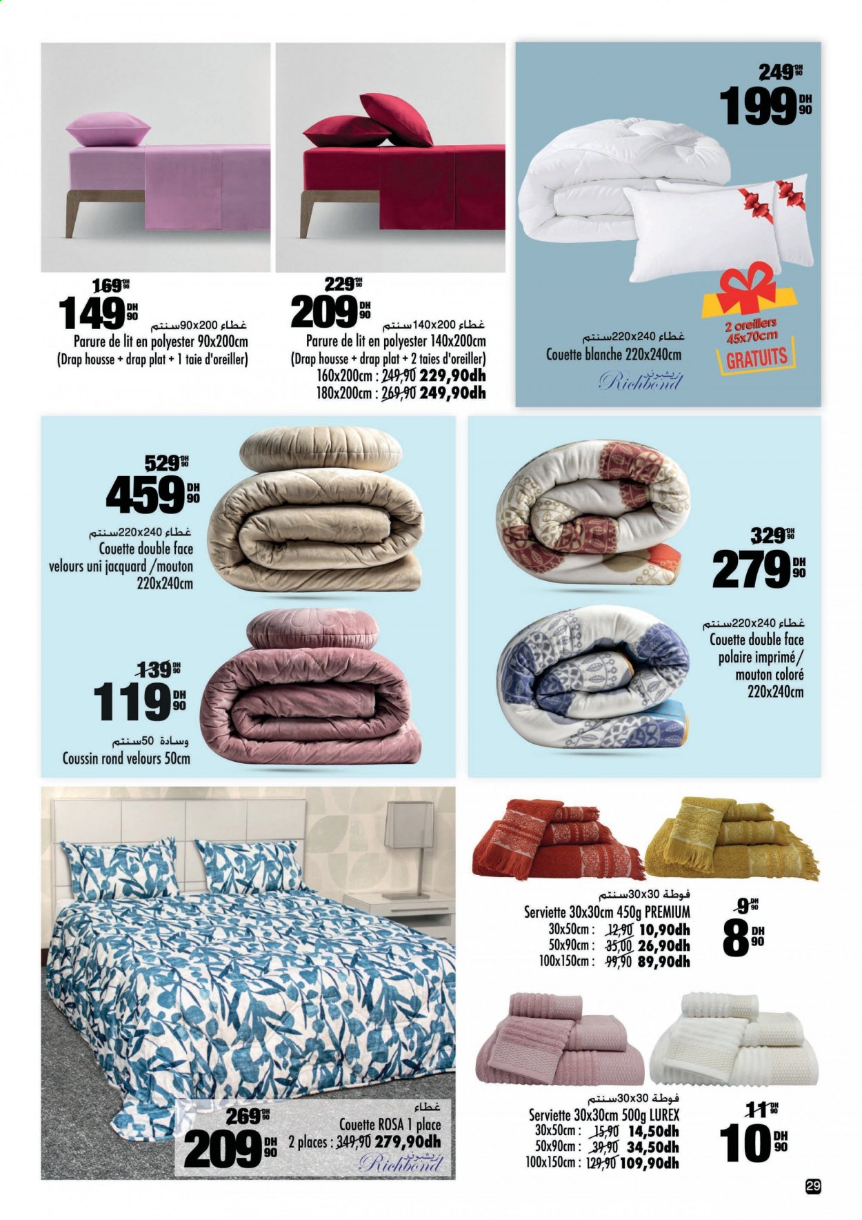 Catalogue Aswak Assalam - 12/02/2021 - 07/03/2021. Page 29