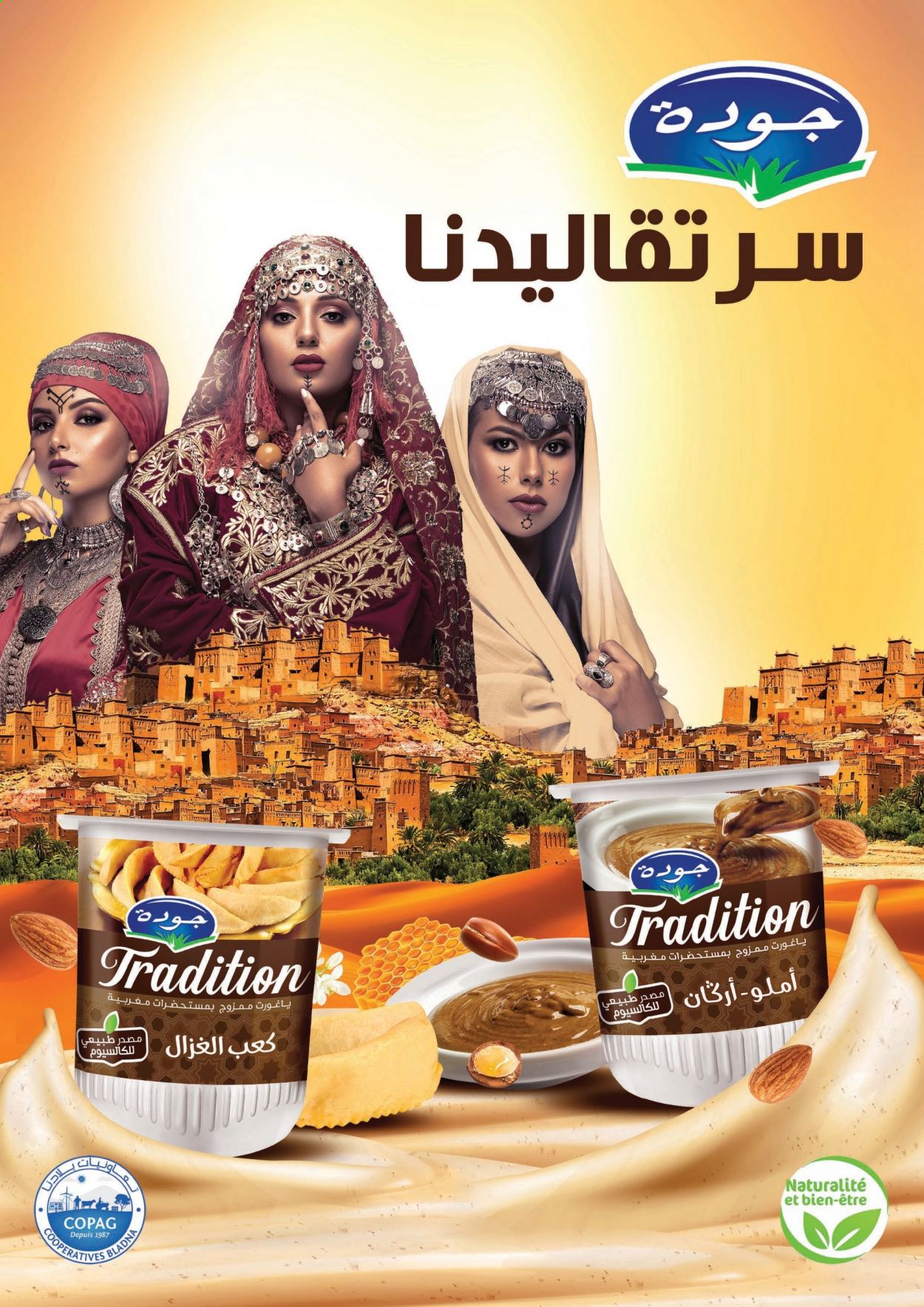 Catalogue Aswak Assalam - 12/02/2021 - 07/03/2021. Page 32