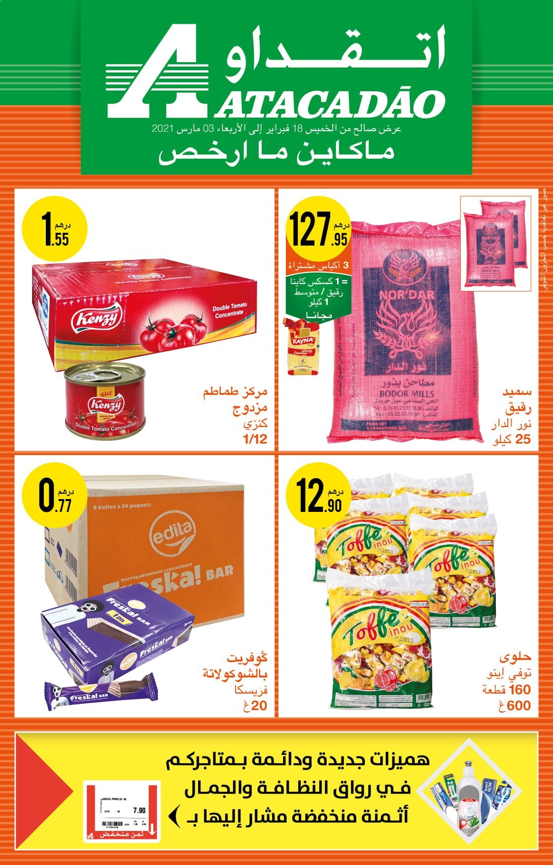 Catalogue Atacadao - 18/02/2021 - 03/03/2021. Page 1