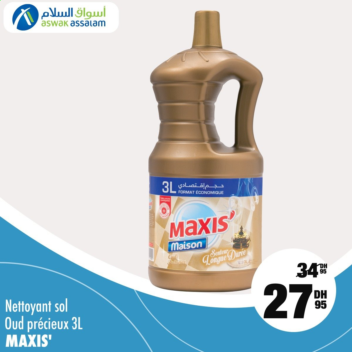 Catalogue Aswak Assalam - 19/02/2021 - 22/02/2021. Page 11