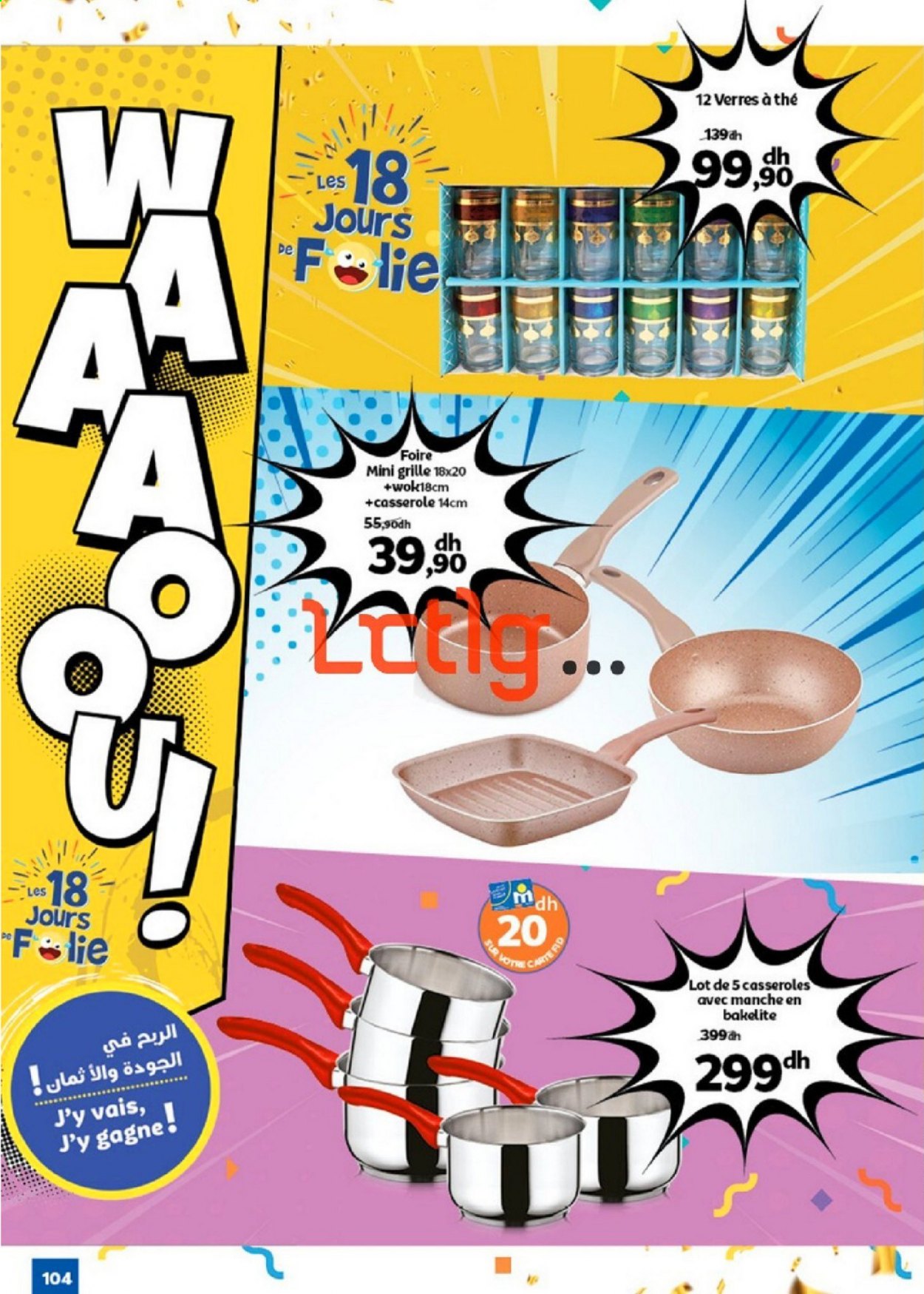 Catalogue Marjane - 20/02/2021 - 09/03/2021. Page 104