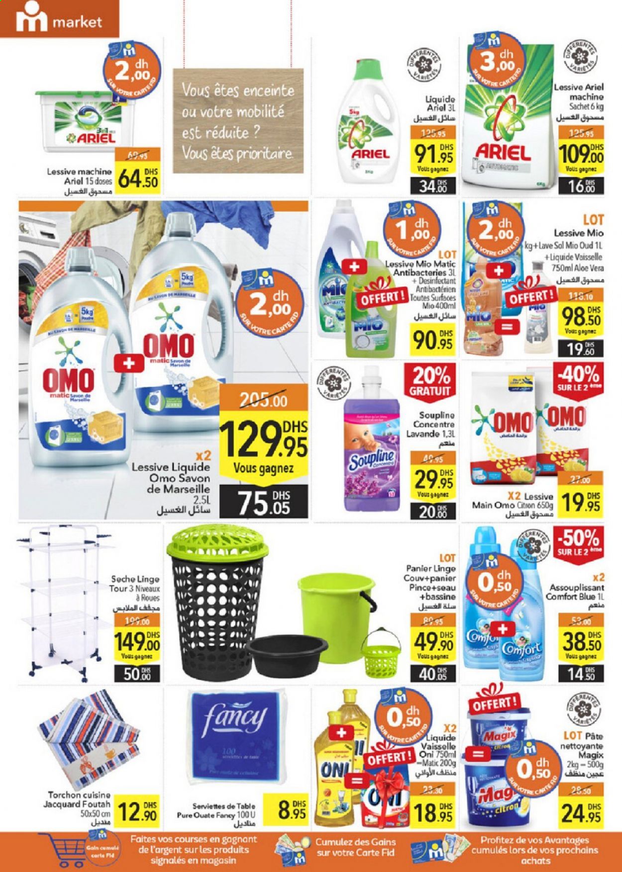 Catalogue Marjane - 20/02/2021 - 07/03/2021. Page 2