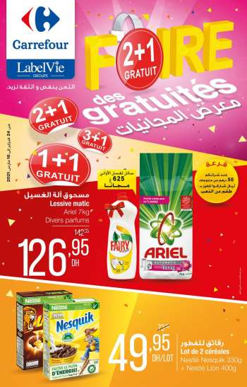 Catalogue Carrefour - 24/02/2021 - 16/03/2021.