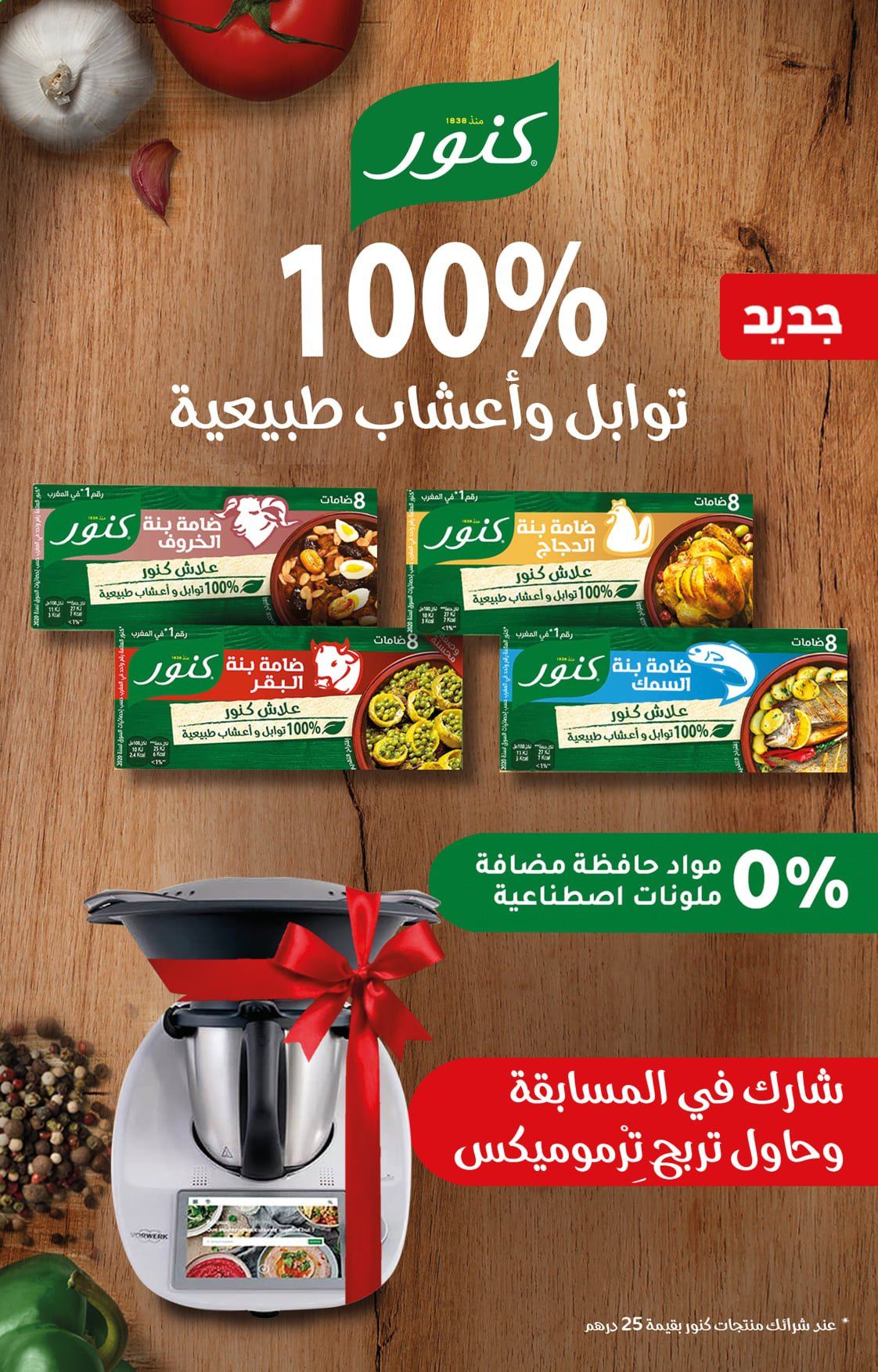 Catalogue Carrefour - 24/02/2021 - 16/03/2021. Page 11