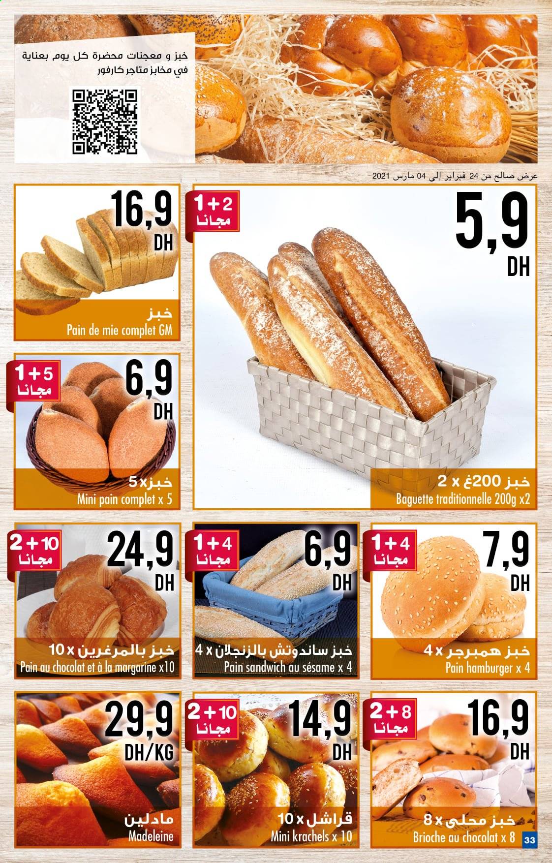 Catalogue Carrefour - 24/02/2021 - 16/03/2021. Page 33