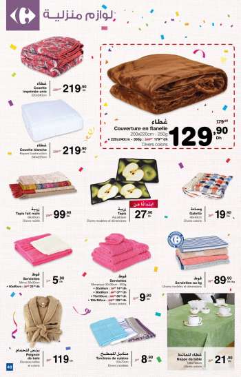 Galettes Carrefour Prix Et Promotions Top Catalogues