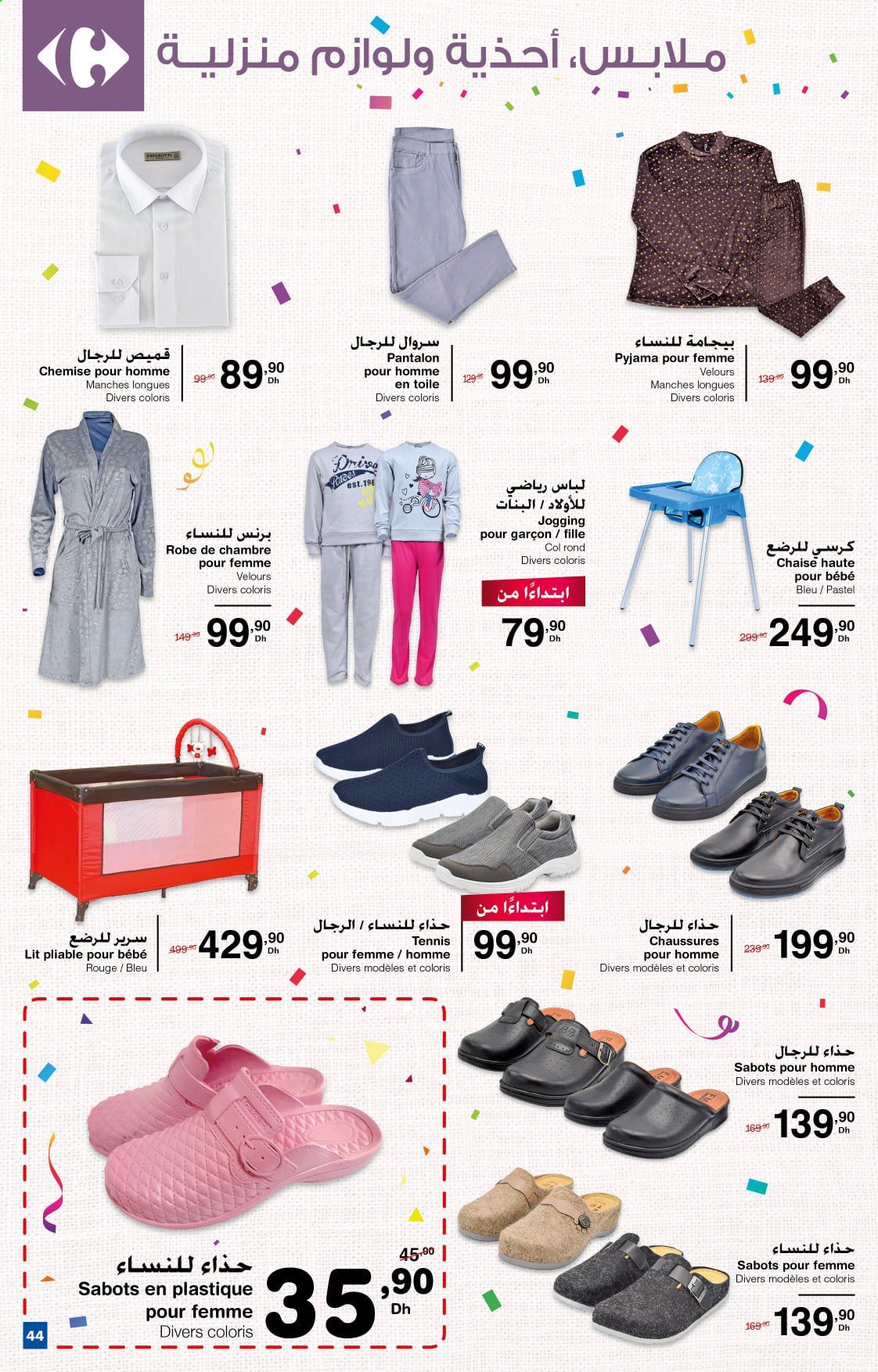 Catalogue Carrefour - 24/02/2021 - 16/03/2021. Page 44