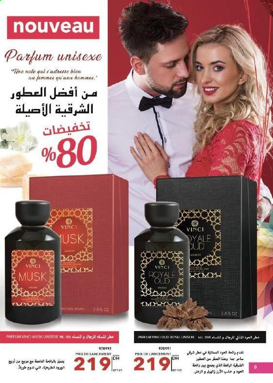 Catalogue Vinci Cosmétique - 01/03/2021 - 31/03/2021. Page 9
