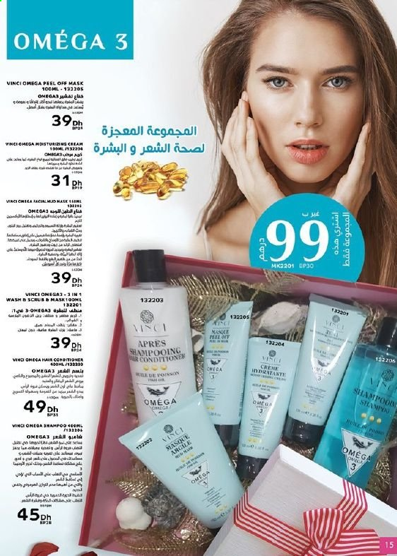 Catalogue Vinci Cosmétique - 01/03/2021 - 31/03/2021. Page 15