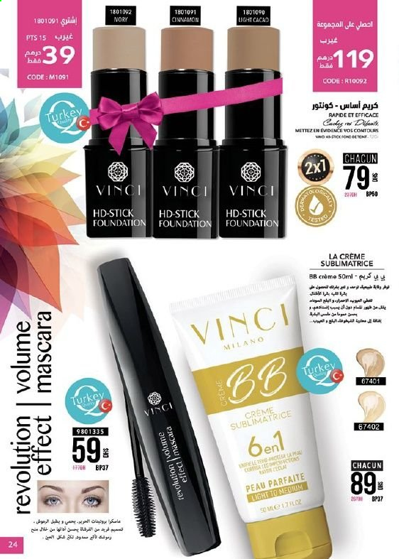 Catalogue Vinci Cosmétique - 01/03/2021 - 31/03/2021. Page 24