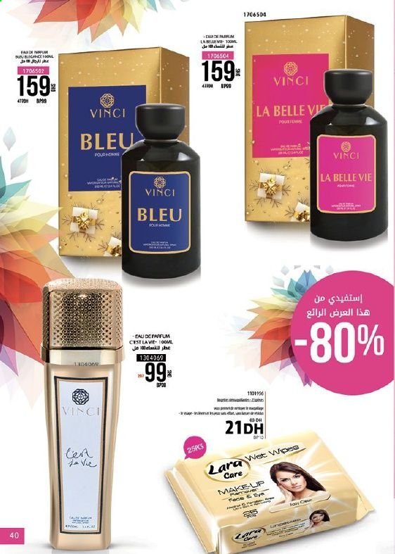 Catalogue Vinci Cosmétique - 01/03/2021 - 31/03/2021. Page 40