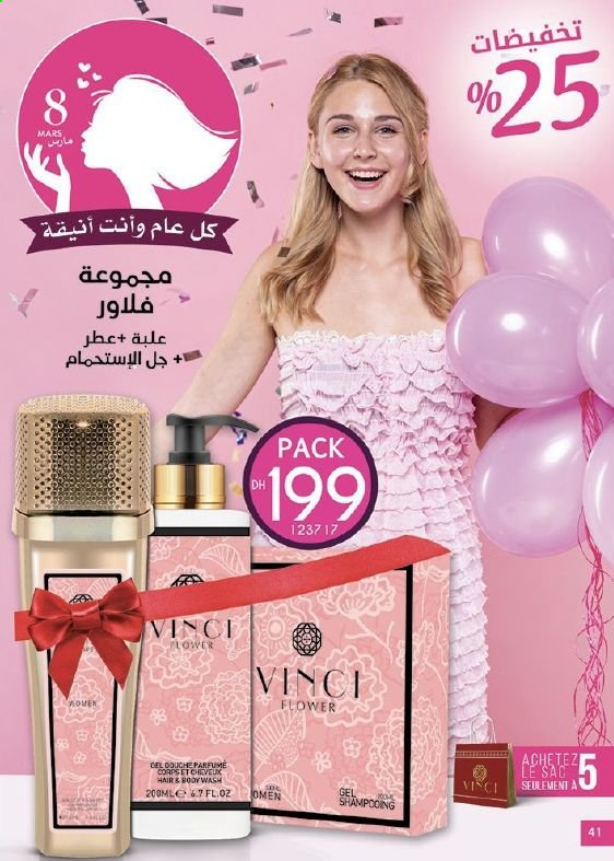 Catalogue Vinci Cosmétique - 01/03/2021 - 31/03/2021. Page 41