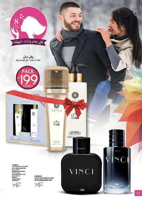 Catalogue Vinci Cosmétique - 01/03/2021 - 31/03/2021. Page 43