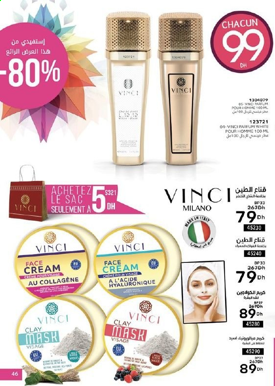 Catalogue Vinci Cosmétique - 01/03/2021 - 31/03/2021. Page 46