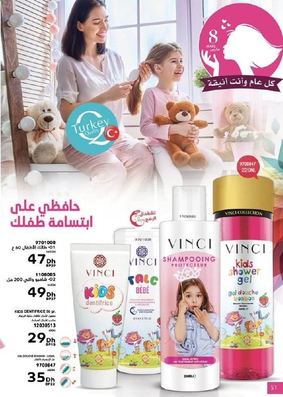 Catalogue Vinci Cosmétique - 01/03/2021 - 31/03/2021. Page 51