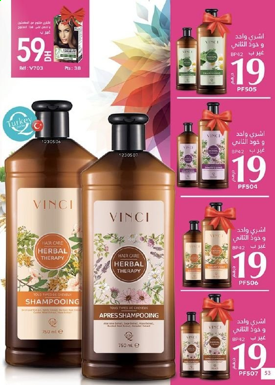 Catalogue Vinci Cosmétique - 01/03/2021 - 31/03/2021. Page 53