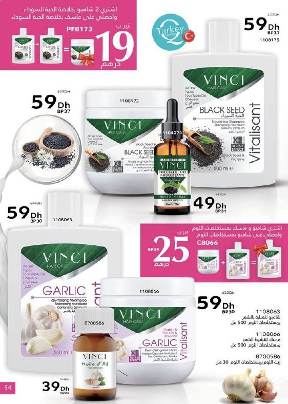 Catalogue Vinci Cosmétique - 01/03/2021 - 31/03/2021. Page 54