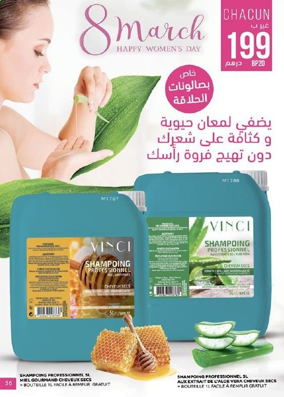Catalogue Vinci Cosmétique - 01/03/2021 - 31/03/2021. Page 56
