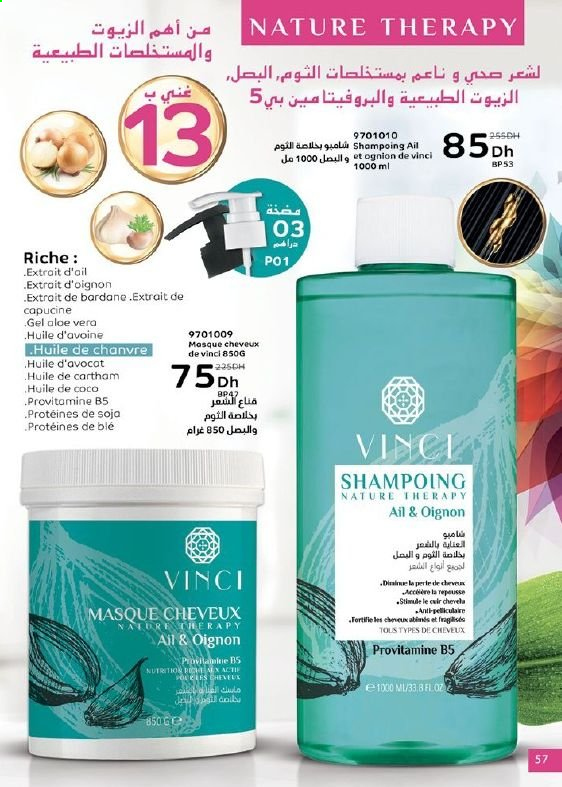 Catalogue Vinci Cosmétique - 01/03/2021 - 31/03/2021. Page 57