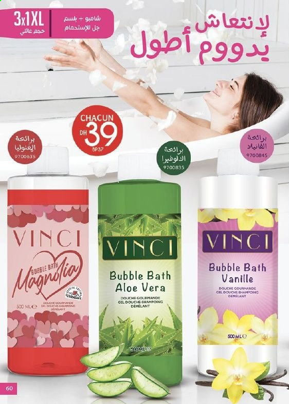 Catalogue Vinci Cosmétique - 01/03/2021 - 31/03/2021. Page 60