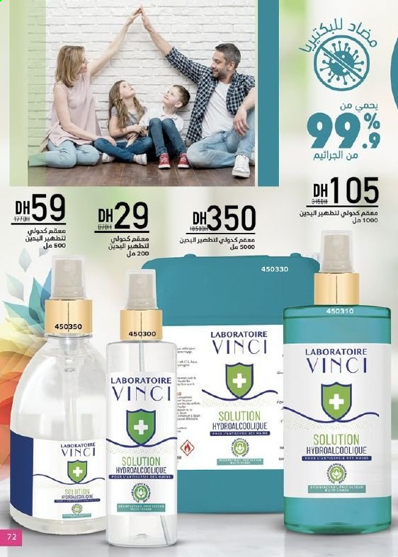 Catalogue Vinci Cosmétique - 01/03/2021 - 31/03/2021. Page 72