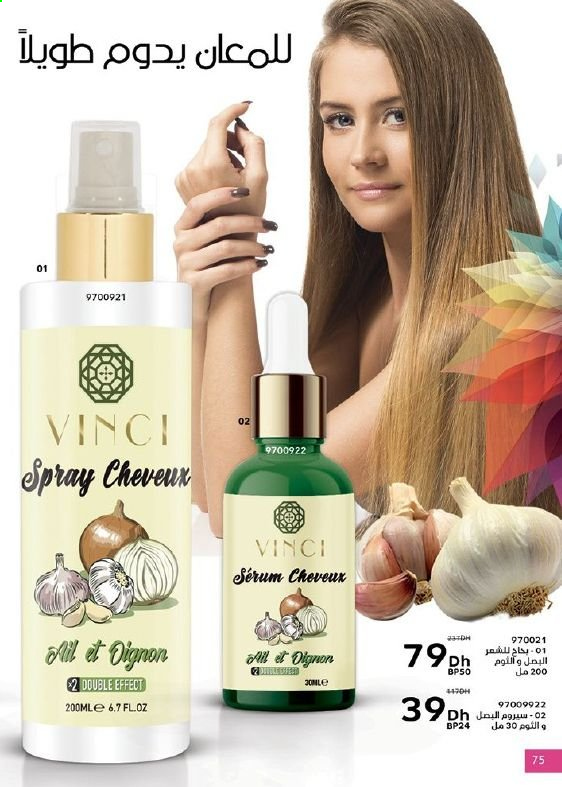 Catalogue Vinci Cosmétique - 01/03/2021 - 31/03/2021. Page 75