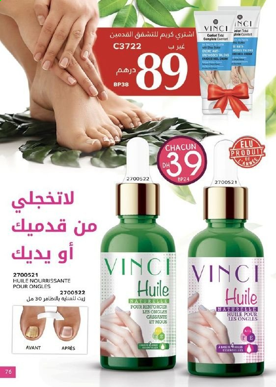 Catalogue Vinci Cosmétique - 01/03/2021 - 31/03/2021. Page 76