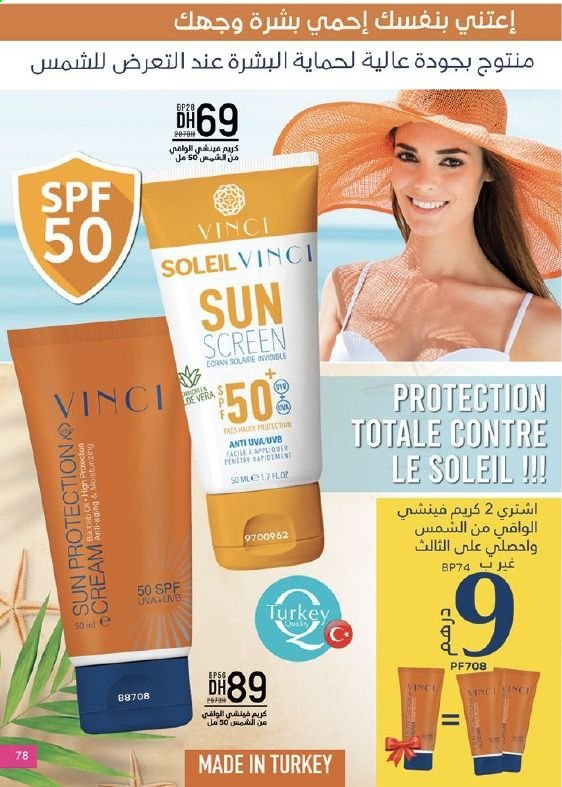 Catalogue Vinci Cosmétique - 01/03/2021 - 31/03/2021. Page 78