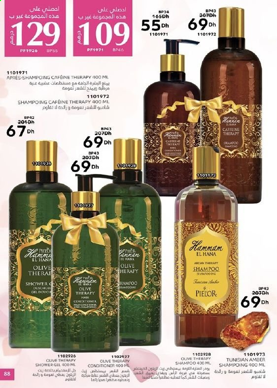 Catalogue Vinci Cosmétique - 01/03/2021 - 31/03/2021. Page 88